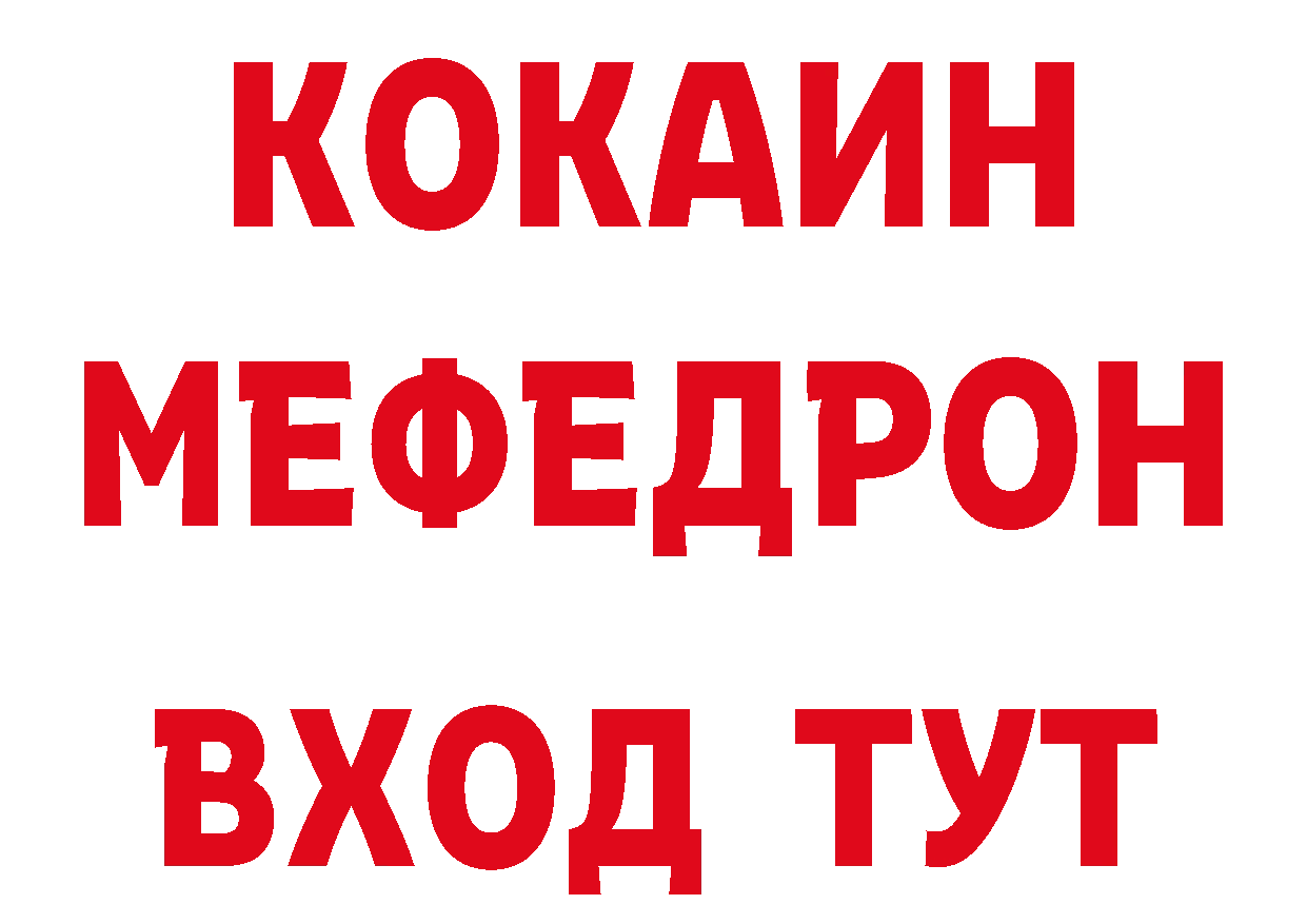 Альфа ПВП СК КРИС tor сайты даркнета hydra Заволжск