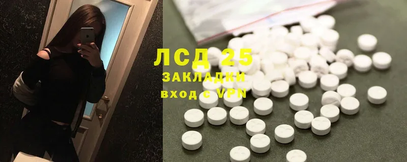 Лсд 25 экстази ecstasy  Заволжск 